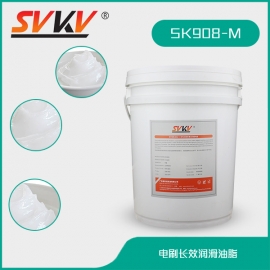 電刷長(zhǎng)效潤(rùn)滑油脂 SK908-M