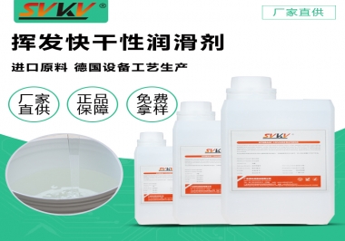 你知道索科照相機(jī)干性皮膜潤(rùn)滑劑會(huì)為你的相機(jī)提供了哪些防護(hù)嗎？