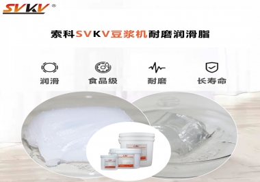 豆?jié){機加什么耐磨潤滑脂，才能更加長壽？