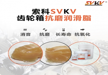 如何為電動麻將桌選擇齒輪箱抗磨潤滑脂？