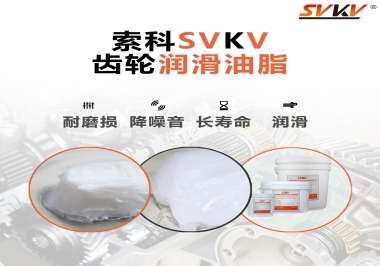 齒輪潤滑脂是必不可少！果斷收藏