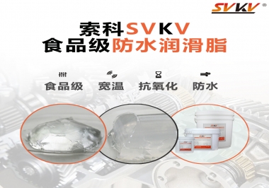 水龍頭一定要使用食品級潤滑脂嗎？