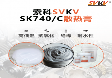 散熱膏作用是什么？常用在哪些電器？