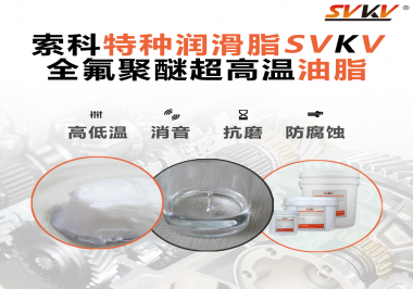 潤滑脂的滴點(diǎn)和傾點(diǎn)有什么用？