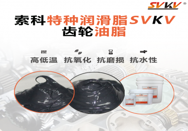 減速電機使用的潤滑脂需要滿足哪些條件？