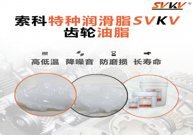 潤滑脂怎么使用才能使減速電機的降噪效果到達最好？