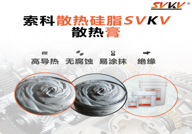 游戲筆記本怎么涂抹散熱膏才能使散熱能力最大化嗎？