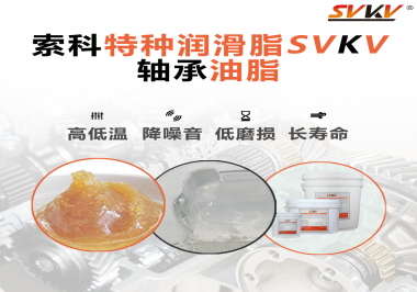 怎么通過軸承油脂的狀態(tài)判斷是否更換？