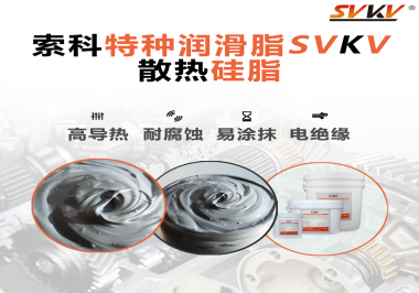 如果風(fēng)扇電機(jī)沒有涂抹散熱硅脂會(huì)有什么影響？