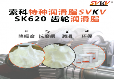 醫(yī)療設備也講“潤滑術”？電動病床升降系統(tǒng)，就選索科齒輪潤滑脂！