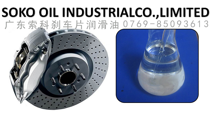 汽車剎車片能使用潤(rùn)滑油嗎？