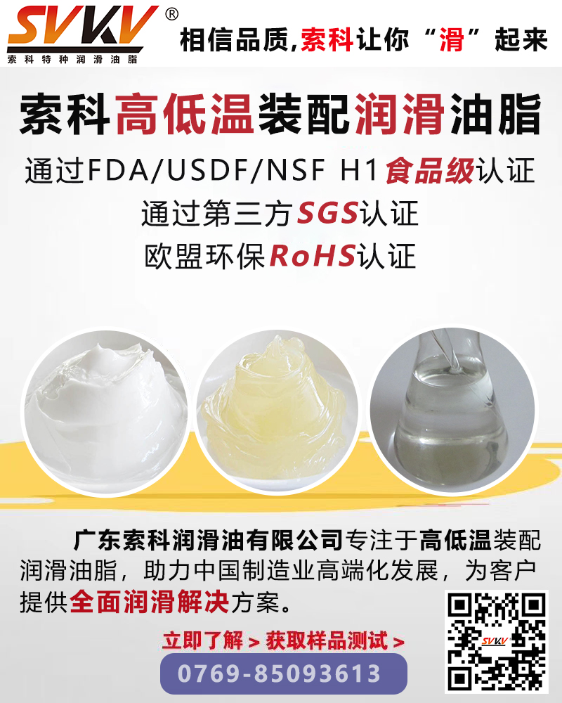 設(shè)備容易故障問題多？索科幫你解決