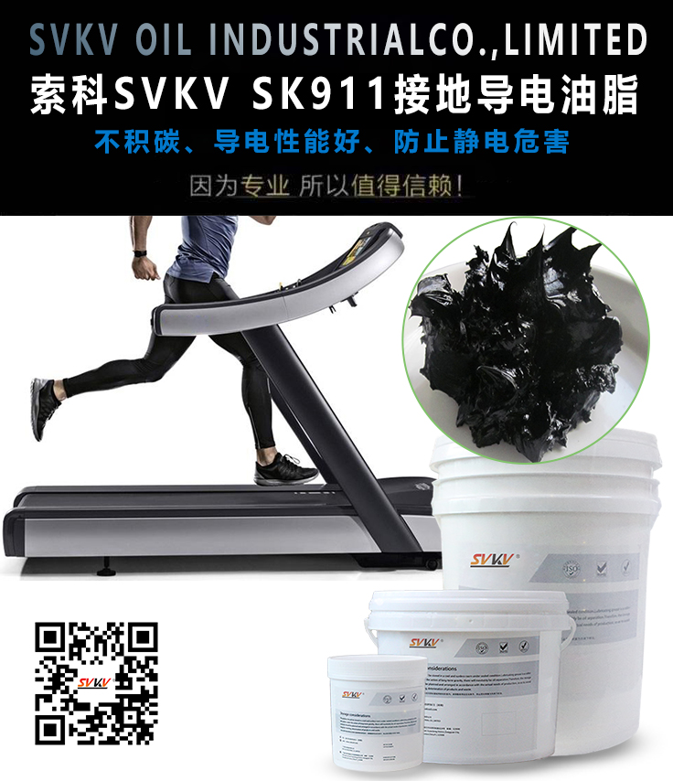 導(dǎo)電油脂會造成開關(guān)毀壞嗎？