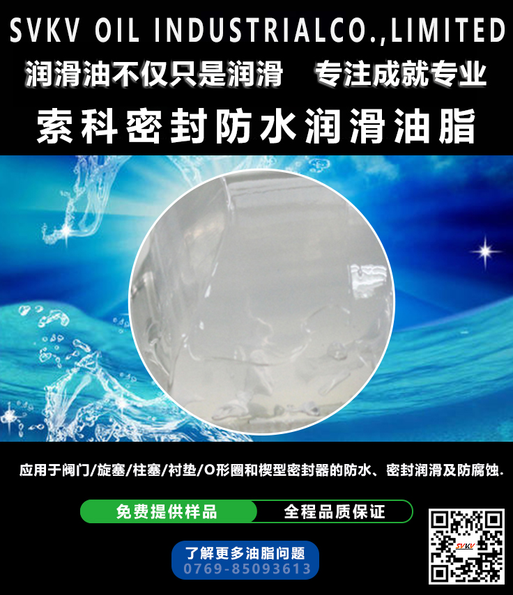 索科告訴您真空泵潤滑油應該如何選擇？