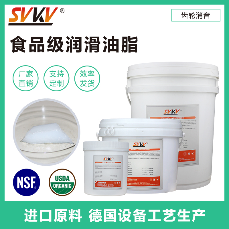 食品級潤滑油不小心接觸到食品,食品還可以賣嗎？