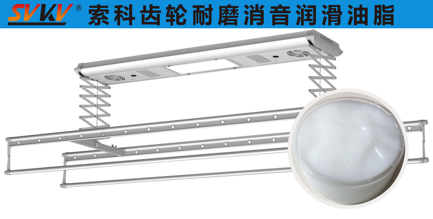 智能晾衣架潤滑選索科，讓生活更加便捷！