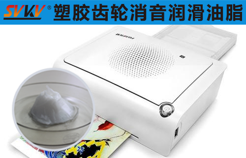 手機(jī)照片打印機(jī)潤(rùn)滑選索科，助您留住美好瞬間！