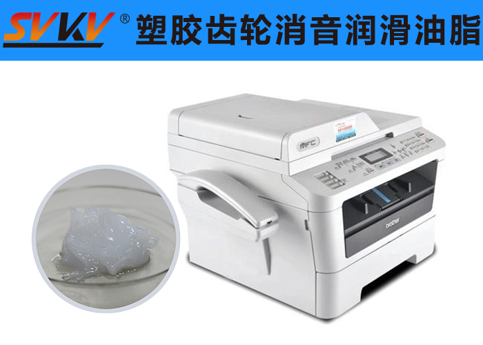 傳真機(jī)潤滑就選索科潤滑脂，品質(zhì)有保障！