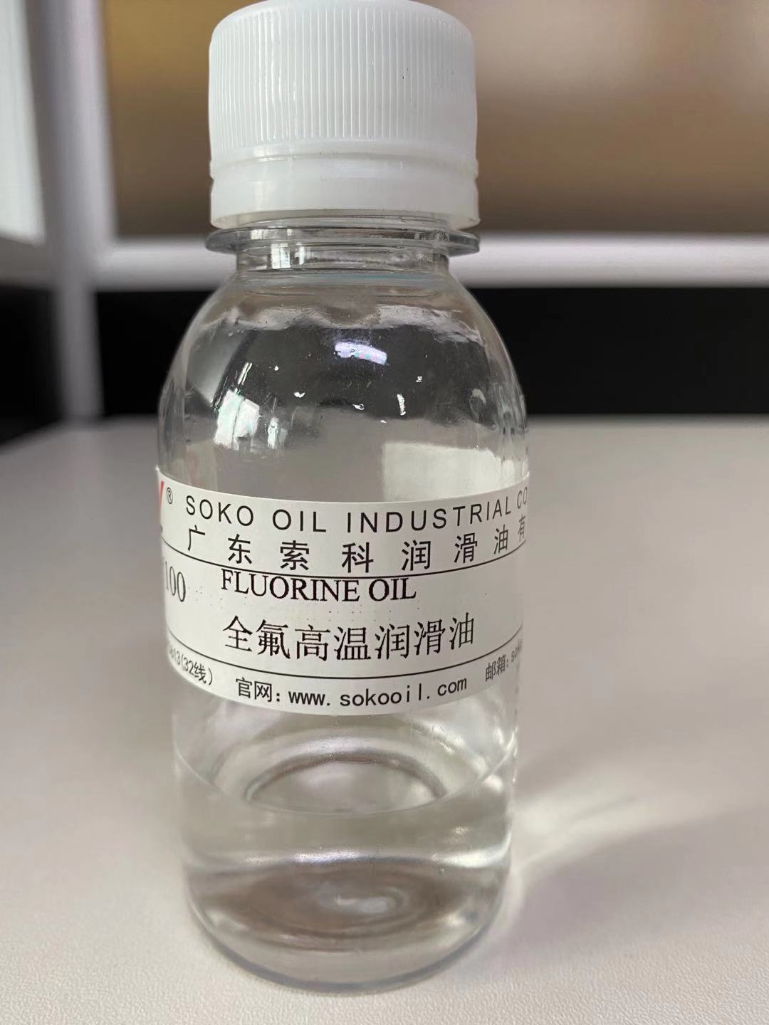 全氟聚醚油那么貴！它到底有那些特點(diǎn)？